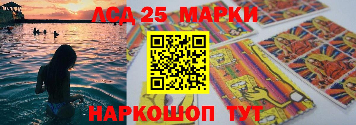 Дедовск  ЛСД экстази кислота  LSD-25 экстази ecstasy  Вход с VPN 