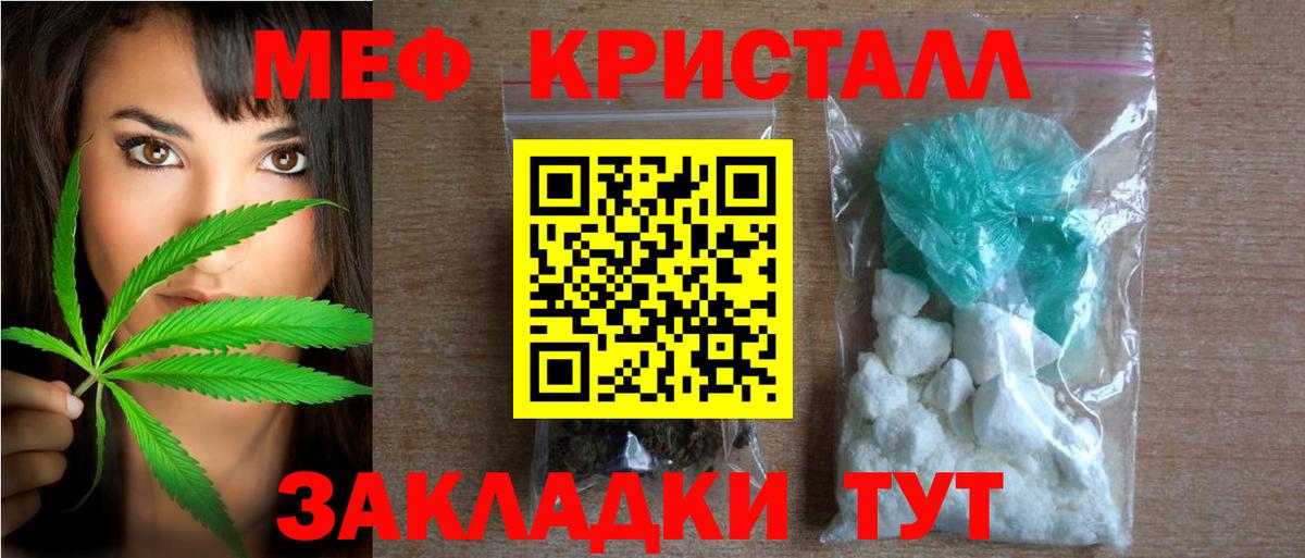 МЕФ  Дедовск