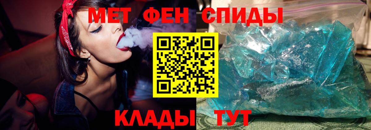 МЕТАМФЕТАМИН Methamphetamine  МЕТАМФЕТАМИН Methamphetamine  Вход с VPN  Дедовск 