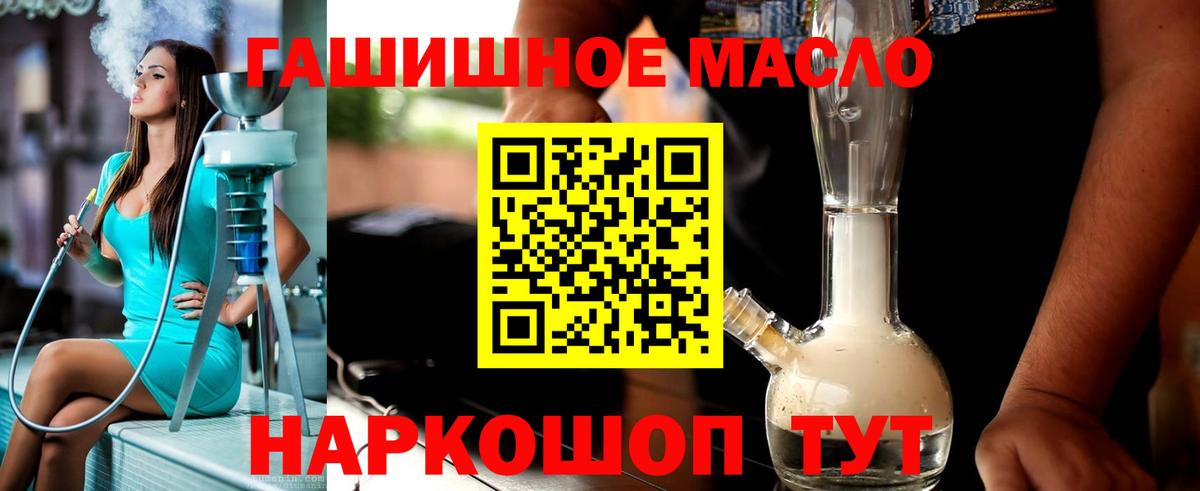 цена наркотик  ТГК вейп  Вход с VPN  Дедовск 
