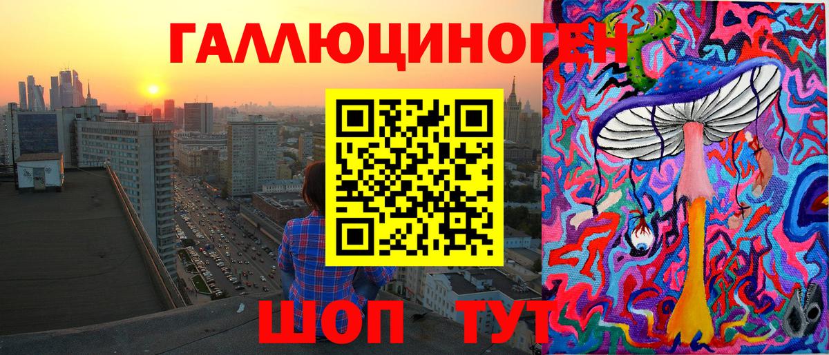 Псилоцибиновые грибы Psilocybine cubensis  Вход с VPN  Дедовск  Псилоцибиновые грибы Cubensis 
