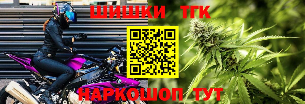 Конопля AK-47  Вход с VPN  Каннабис LSD WEED  Дедовск  Каннабис LSD WEED 